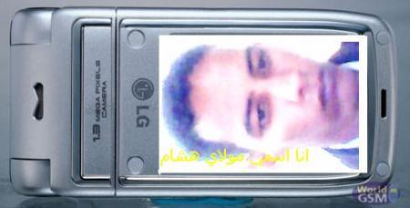 larsin